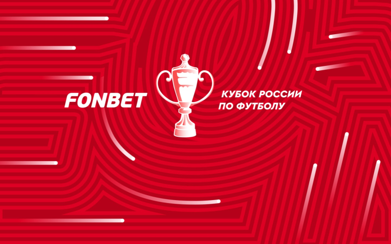 Урал &mdash; Локомотив Москва