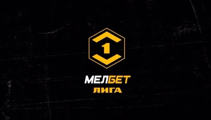 Тюмень &mdash; СКА-Хабаровск
